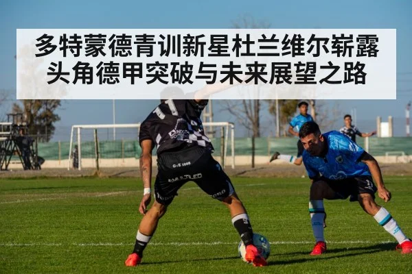 football winger action