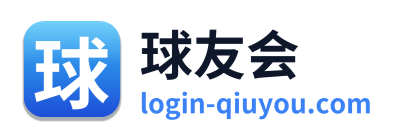 球友会 Logo